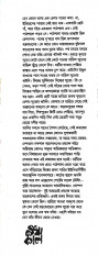 Inside page 1