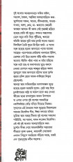 Inside page 1
