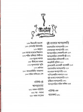 Inside page 2