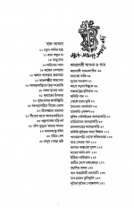 Inside page 3