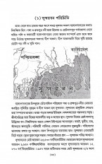 Inside page 2