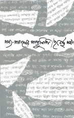 Inside page 1