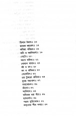 Inside page 2