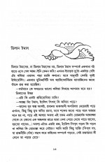 Inside page 3