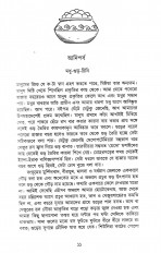 Inside page 1