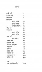 Inside page 2