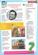 Inside page 2