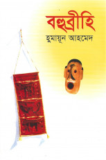 Inside page 1