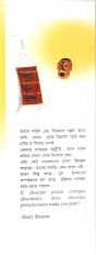 Inside page 3