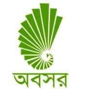 অবসর প্রকাশনা সংস্থা ।। Abosar Prokashona Sangstha