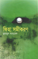 Inside page 1