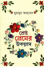 Inside page 1