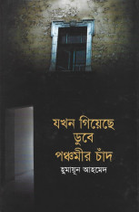 Inside page 1