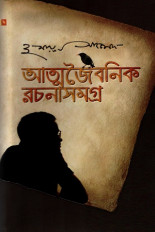 Inside page 1