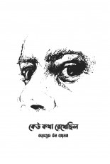 Inside page 6