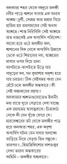 Inside page 2