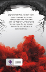Inside page 3