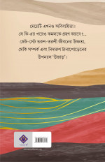 Inside page 3
