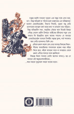 Inside page 2