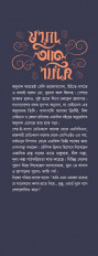 Inside page 4