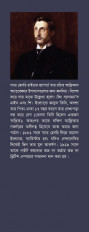 Inside page 5