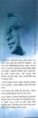 Inside page 3