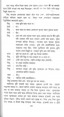 Inside page 4