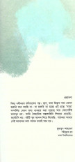 Inside page 4