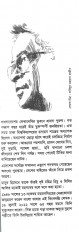 Inside page 5