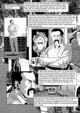 Inside page 2
