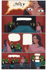 Inside page 7