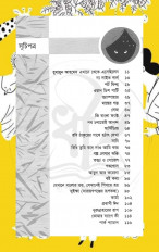 Inside page 2