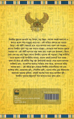 Inside page 2