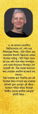 Inside page 4