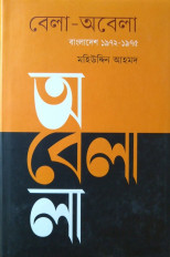 Inside page 1