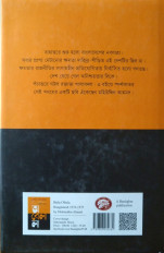 Inside page 2