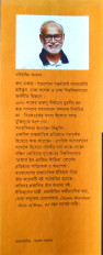 Inside page 4