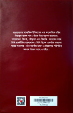 Inside page 2