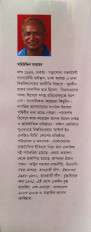 Inside page 3