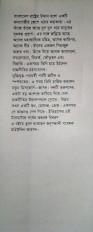Inside page 4