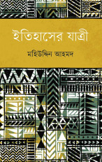 Inside page 1