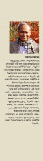 Inside page 2