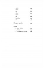 Inside page 4