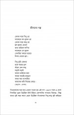 Inside page 5