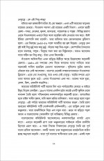 Inside page 6