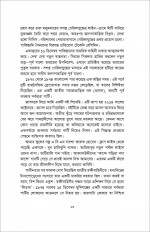 Inside page 7