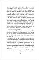 Inside page 8