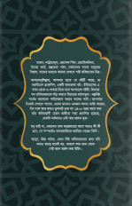 Inside page 2