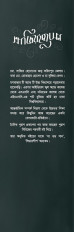 Inside page 3