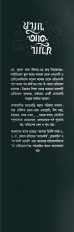 Inside page 4